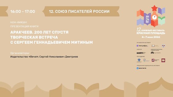 Сергей Митин VK Видео