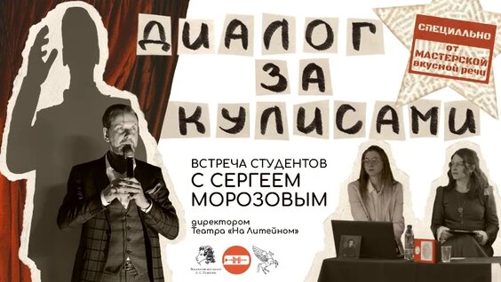 Сергей Морозов VK Видео