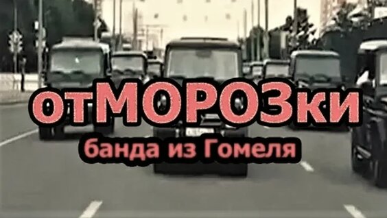 Сергей Морозов VK Видео