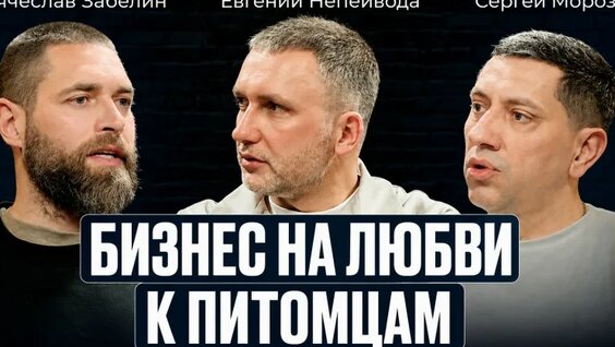 Сергей Морозов VK Видео