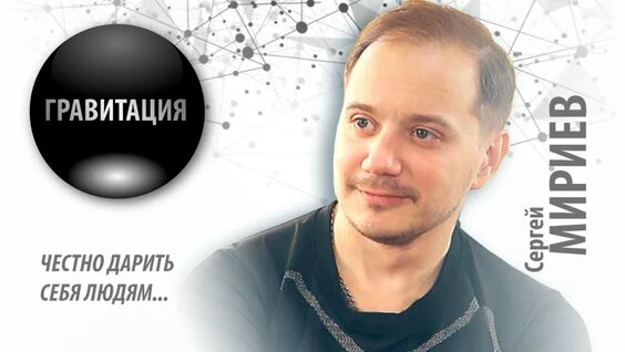 Сергей Морозов VK Видео