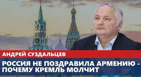 Сергей Нарышкин YouTube