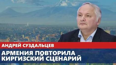 Сергей Нарышкин YouTube