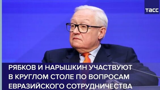 Сергей Нарышкин Rutube