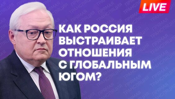 Сергей Нарышкин Rutube