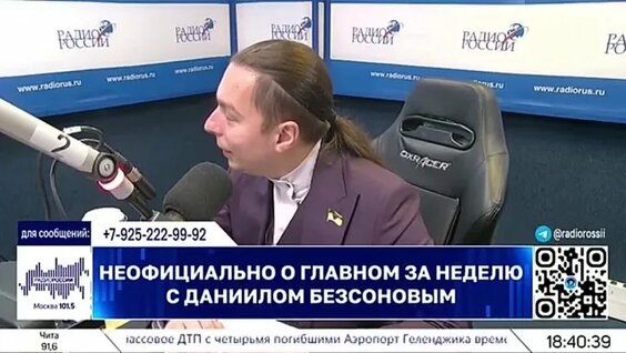 Сергей Нарышкин VK Видео