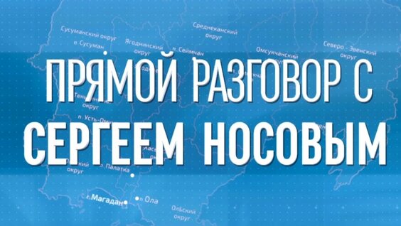 Сергей Носов VK Видео