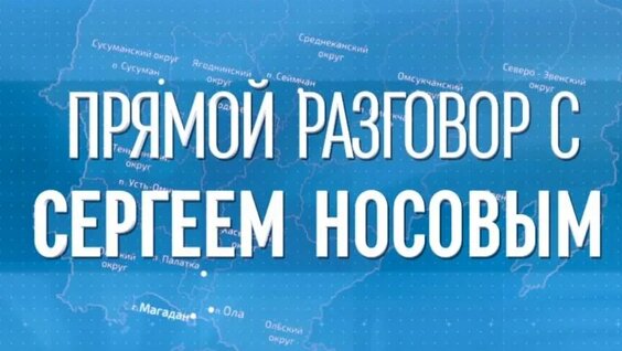 Сергей Носов VK Видео