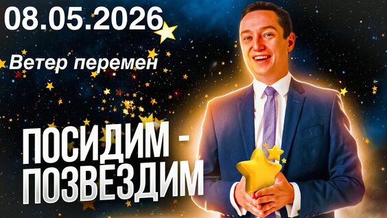 Сергей Новиков YouTube
