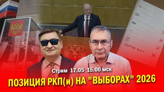 Сергей Новиков YouTube
