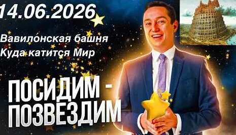 Сергей Новиков YouTube