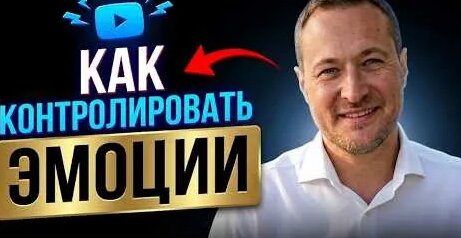 Сергей Новиков YouTube