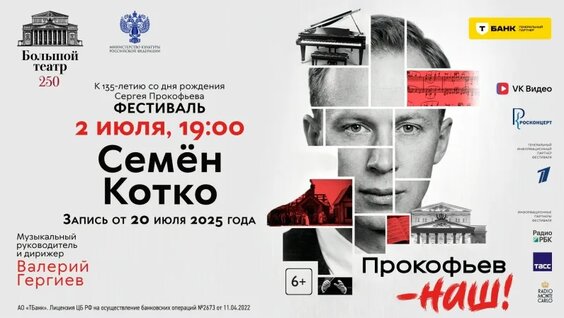 Сергей Новиков VK Видео