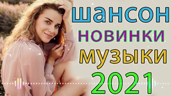 Сергей Орлов Rutube