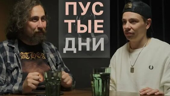 Сергей Орлов Rutube