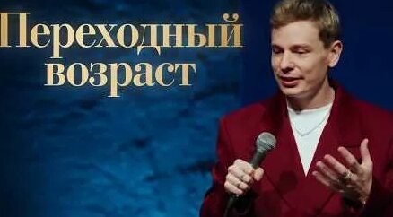 Сергей Орлов YouTube