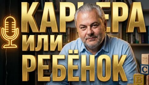 Сергей Орлов Дзен