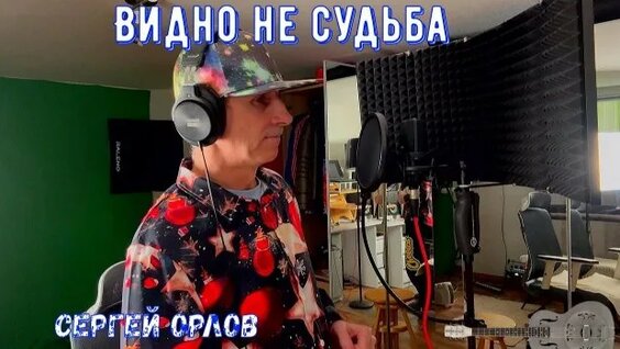 Сергей Орлов Rutube