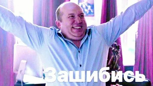 Сергей Орлов неделю назад