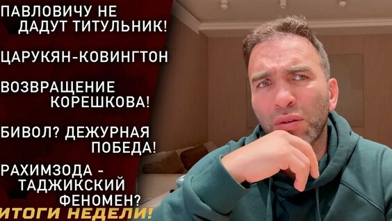 Сергей Павлович YouTube