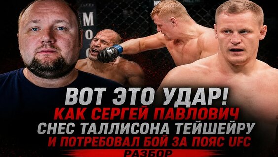 Сергей Павлович YouTube