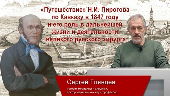 Сергей Павлович VK Видео