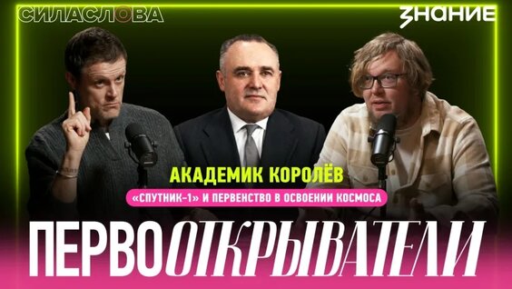 Сергей Павлович VK Видео