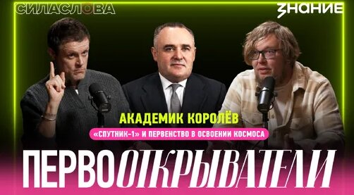 Сергей Павлович Дзен