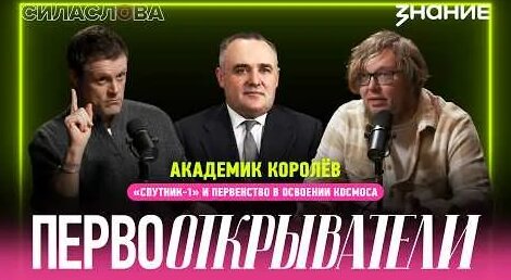 Сергей Павлович YouTube