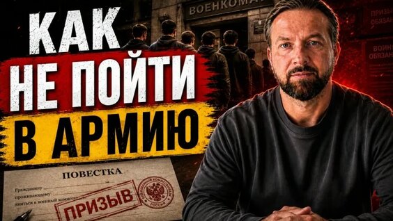 Сергей Павлович VK Видео