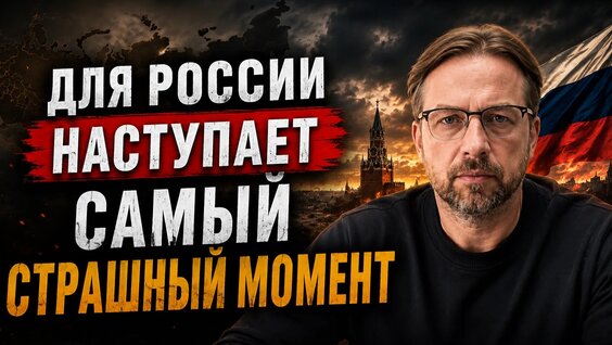 Сергей Павлович VK Видео
