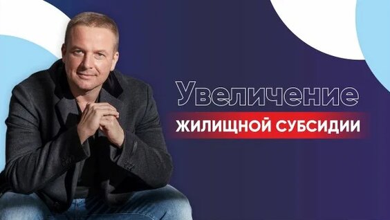 Сергей Павлович Rutube