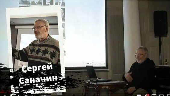 Сергей Павлович Rutube