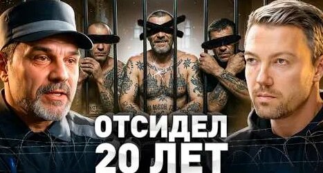 Сергей Павлович YouTube