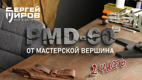 Сергей Павлович YouTube