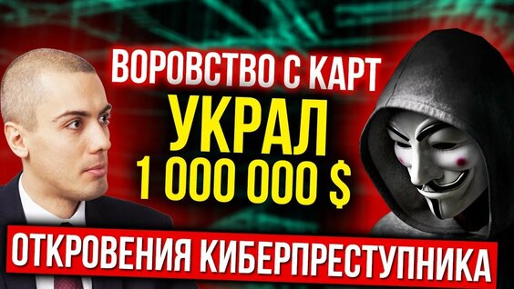 Сергей Павлович Rutube