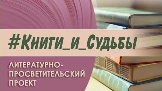Сергей Павлович Rutube