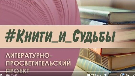 Сергей Павлович VK Видео