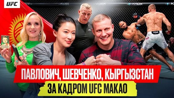 Сергей Павлович VK Видео