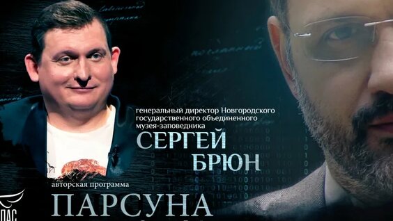 Сергей Павлович VK Видео