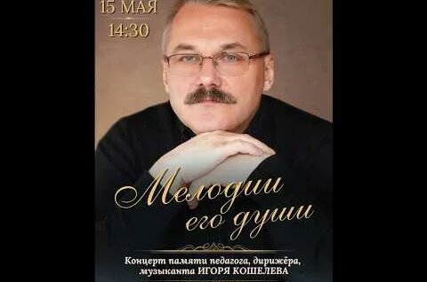 Сергей Пенкин месяц назад