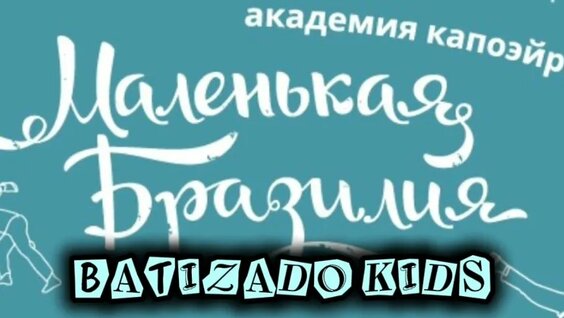 Сергей Петров VK Видео