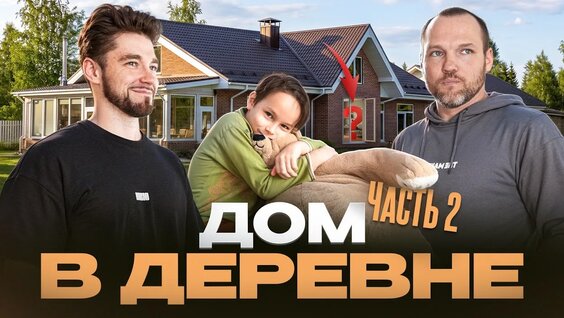 Сергей Петров YouTube