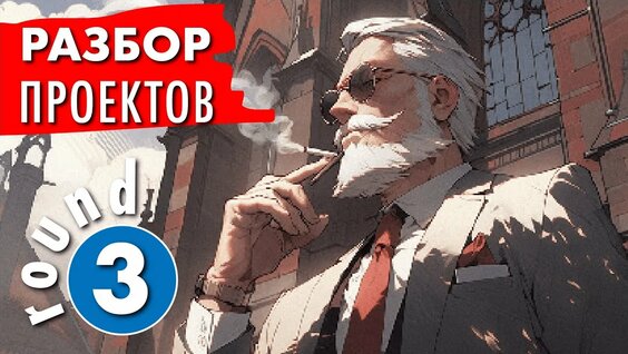 Сергей Петров Rutube
