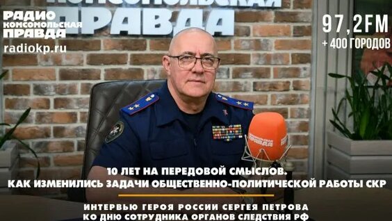 Сергей Петров Rutube