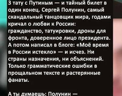 Сергей Полунин YouTube