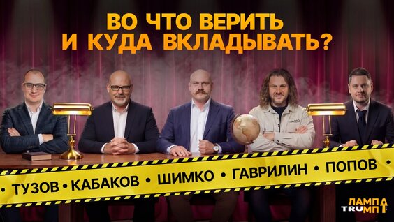 Сергей Попов VK Видео