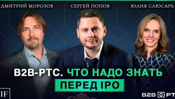 Сергей Попов YouTube