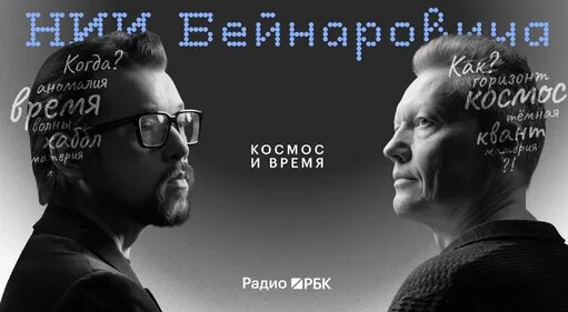 Сергей Попов Дзен