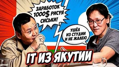 Сергей Попов YouTube